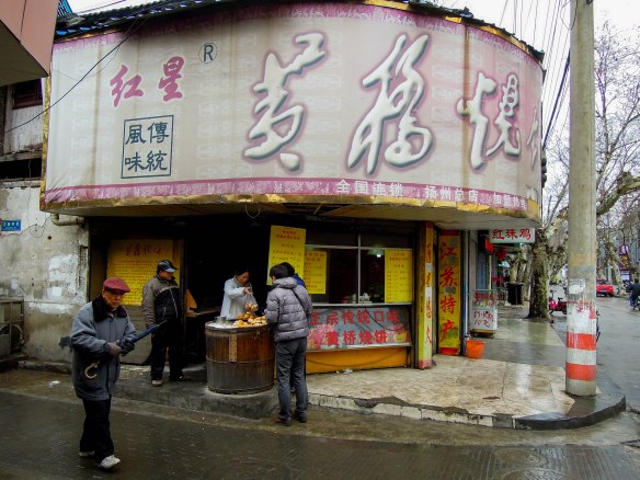 Yangzhou street food