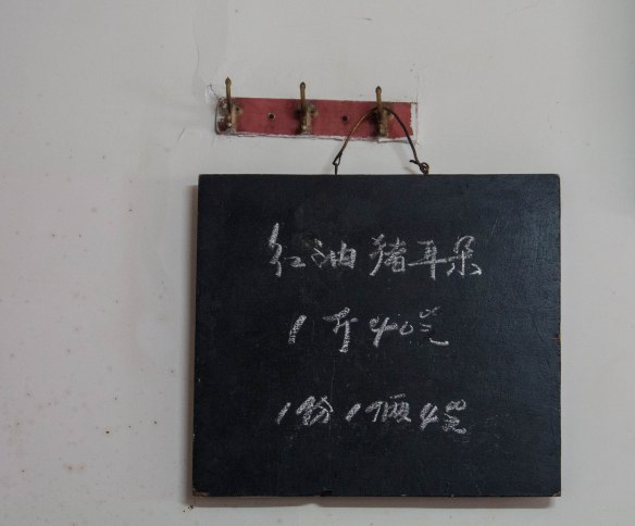 The sign reads: "Red oil pig ears, 1 jin, 40 yuan" 2 ears, 4 yuan