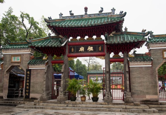Ancestors Temple (祖廟 zǔmiào) in Foshan, Guangdong Province