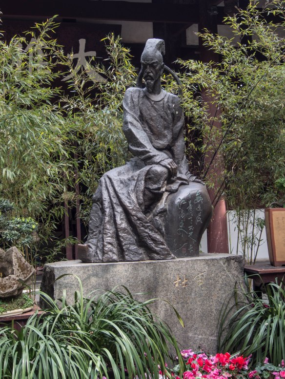 Statue of Du Fu