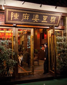 Chen Mapo Doufu restaurant in Chengdu.
